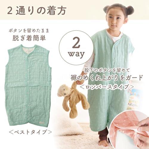 AngeloLux Baby Gauze Sleeper for Newborns, Made In Japan, Kids' Cotton/6-Layer Gauze Sleeper, Mint Blue, Sizes 110-120cm