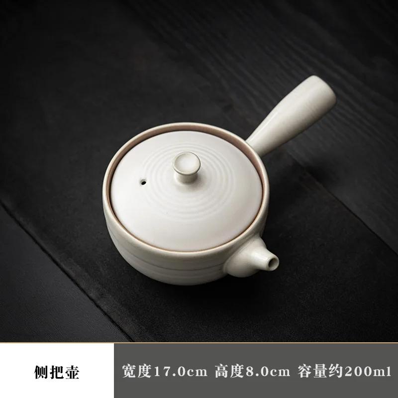 

200ml Creative White Ceramic Side Handle Coarse Teapot with Filter for Home Tea Making Kung Fu Tea Set