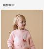 David Bella Children's Sweater Pullover