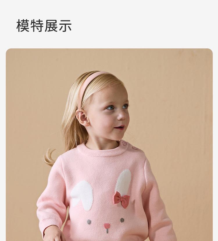 David Bella Children's Sweater Pullover