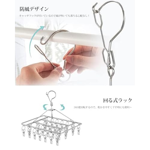 AYO Clothes Drying Rack, 70 Clothespins, Pull-together Square Hanger, All-Stainless Steel, Multi-Function Storage, Foldable, for Indoor and Outdoor Us