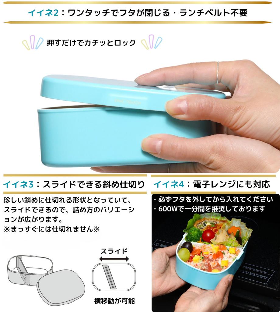 Schnell waschbar Bento Stilvolle Zusammenarbeit Stilvolles Mittagessen Mikrowellengeeignet Hergestellt in Leicht zu Spülmaschinenfest [MITUPASO] Box, 1, Box, Sicher, Japan, 600ml,