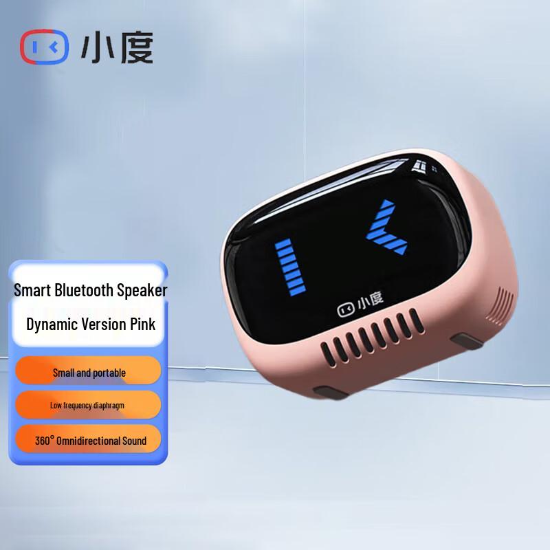 

Xiaodu Smart Portable Bluetooth Speaker Lingdong Edition