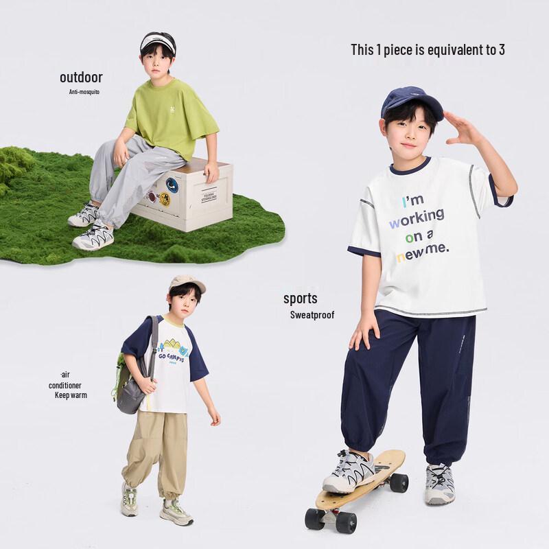 Zuoxi Boys' Cooling Anti-Mosquito Sun Protective Mesh Jogger Pants