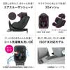Combi Rotating Child Seat Kurumuve R129 Egg Shock CA Black ISOFIX Fixed Compact Type