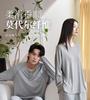 Couple's Pajama Set - Women's Spring/Autumn Modal Long Sleeve Soft Skin-Friendly Casual Outerwear, Men's Home Furnishing Set