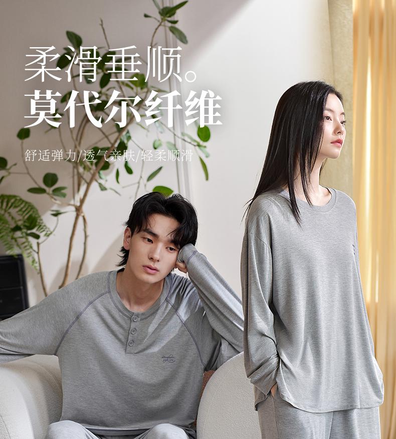Couple's Pajama Set - Women's Spring/Autumn Modal Long Sleeve Soft Skin-Friendly Casual Outerwear, Men's Home Furnishing Set