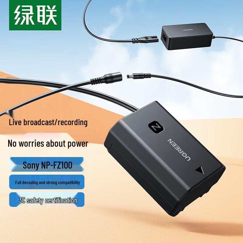 UGREEN CP629 NP-FZ100 Dummy Battery Power Adapter for Sony Cameras