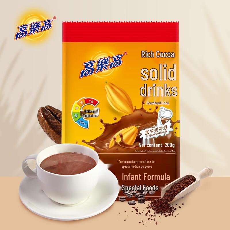 Colacao Classic Chocolate Hot Cocoa Mix 200g