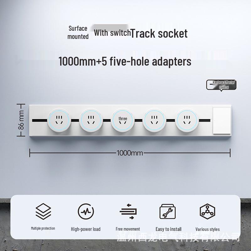 Surface-Mounted Anti-Shock Adjustable Power Strip with Switch Track for Kitchens