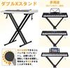 Vevesoas Keyboard Height for Electronic Pianos Double Foldable and Easy Double Frame Double Instrument Fall Electronic Organ Bracket Stand, 7-Level