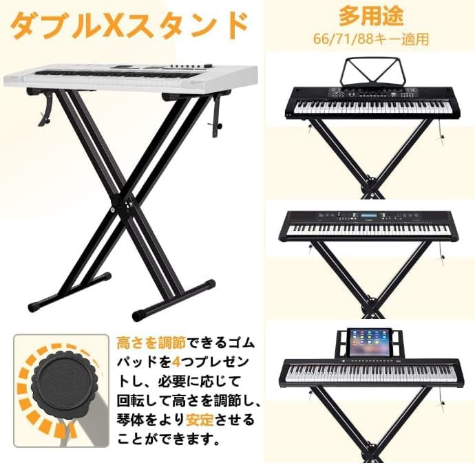 Vevesoas Keyboard Height for Electronic Pianos Double Foldable and Easy Double Frame Double Instrument Fall Electronic Organ Bracket Stand, 7-Level