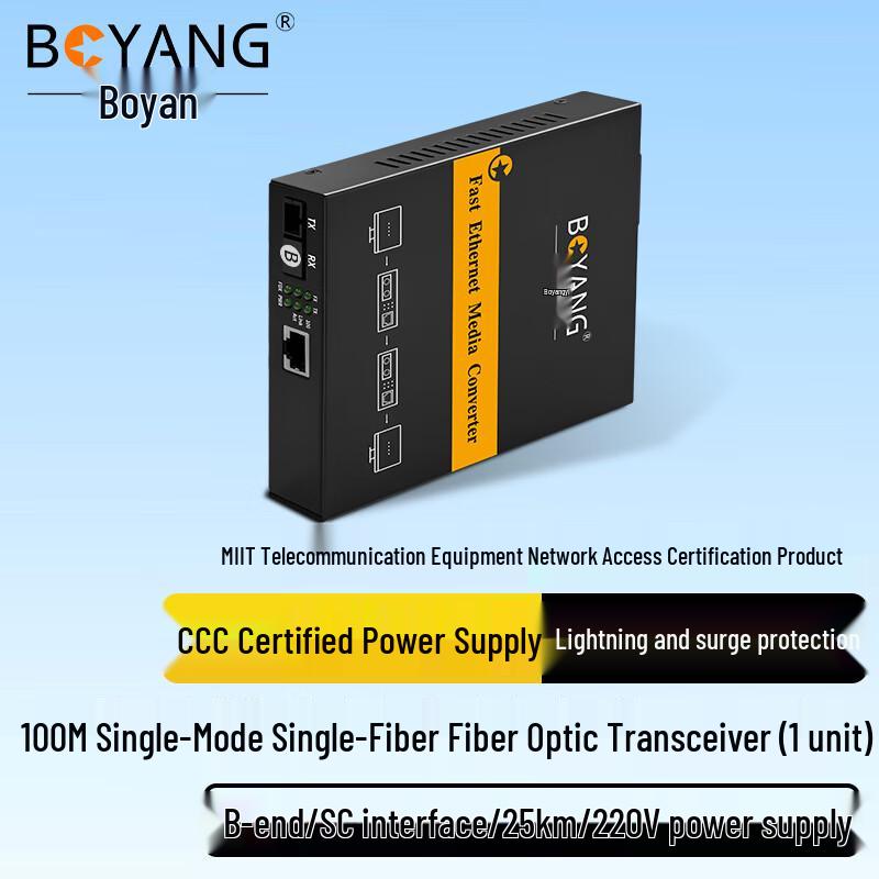 BOYANG Fiber Optic Media Converters and Accessories