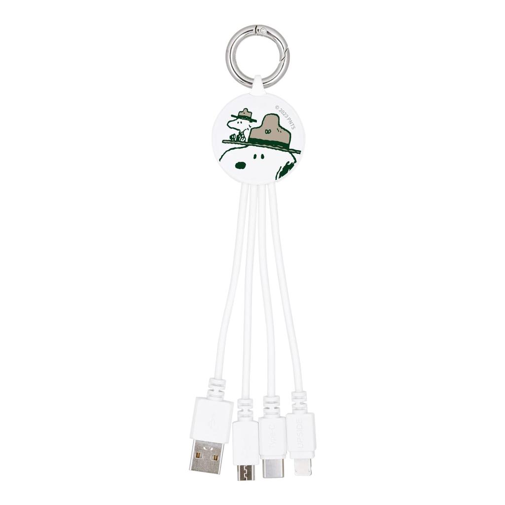Gourmandies Peanuts Snoopy Cable for Beagle Scout Multi-Charging (SNG-772A)