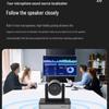 HIKVISION 4K UHD PTZ Conference Camera (CN version)