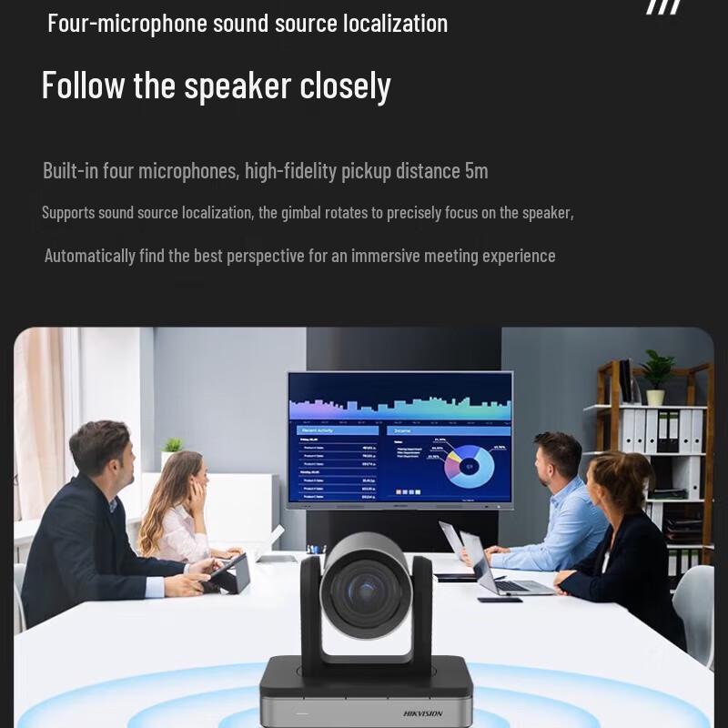 HIKVISION 4K UHD PTZ Conference Camera (CN version)
