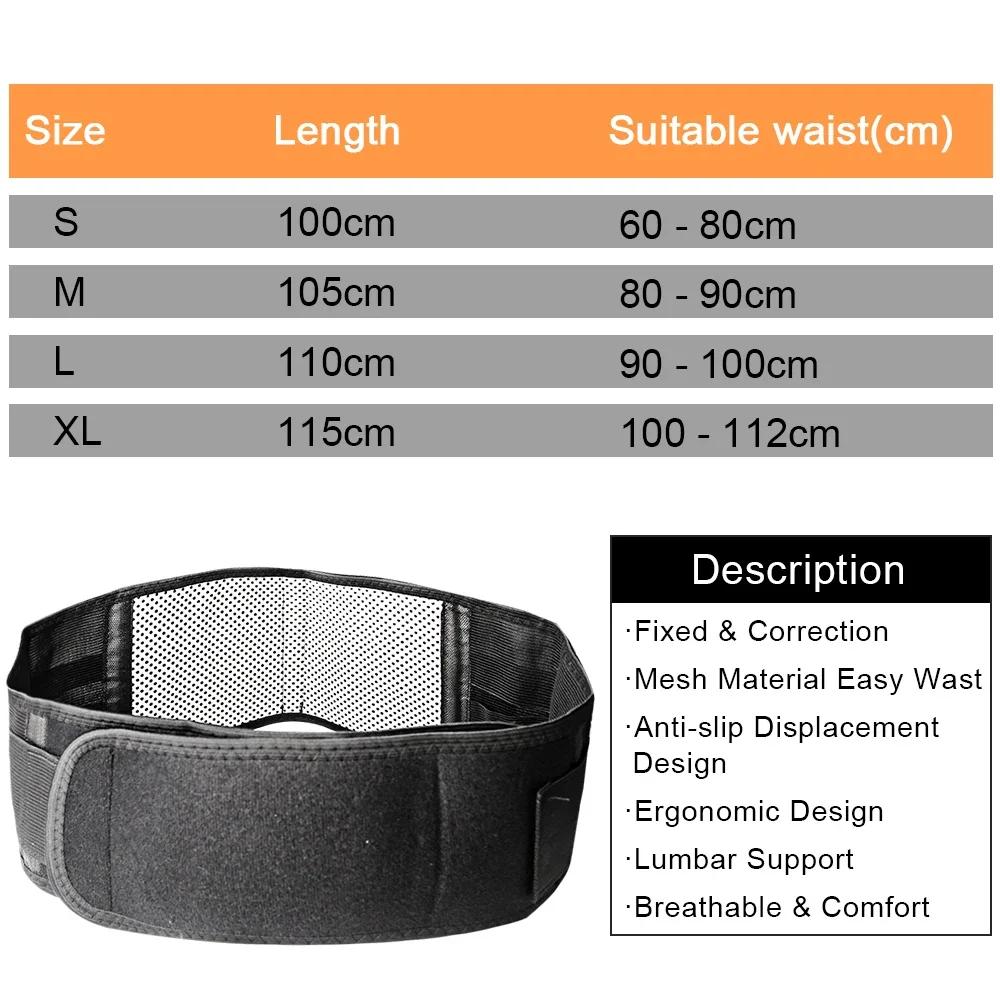 Tourmaline Automatic Heating Magnetic Belt Belt Support Back Waist for Men's Waist