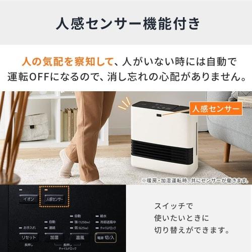 Iris Ohyama Ceramic Fan Heater, Large Air Volume, 1200W, Humidification Function, 3 Level Temperature Adjustment, Fall Off Function, Quick Heating, Sm