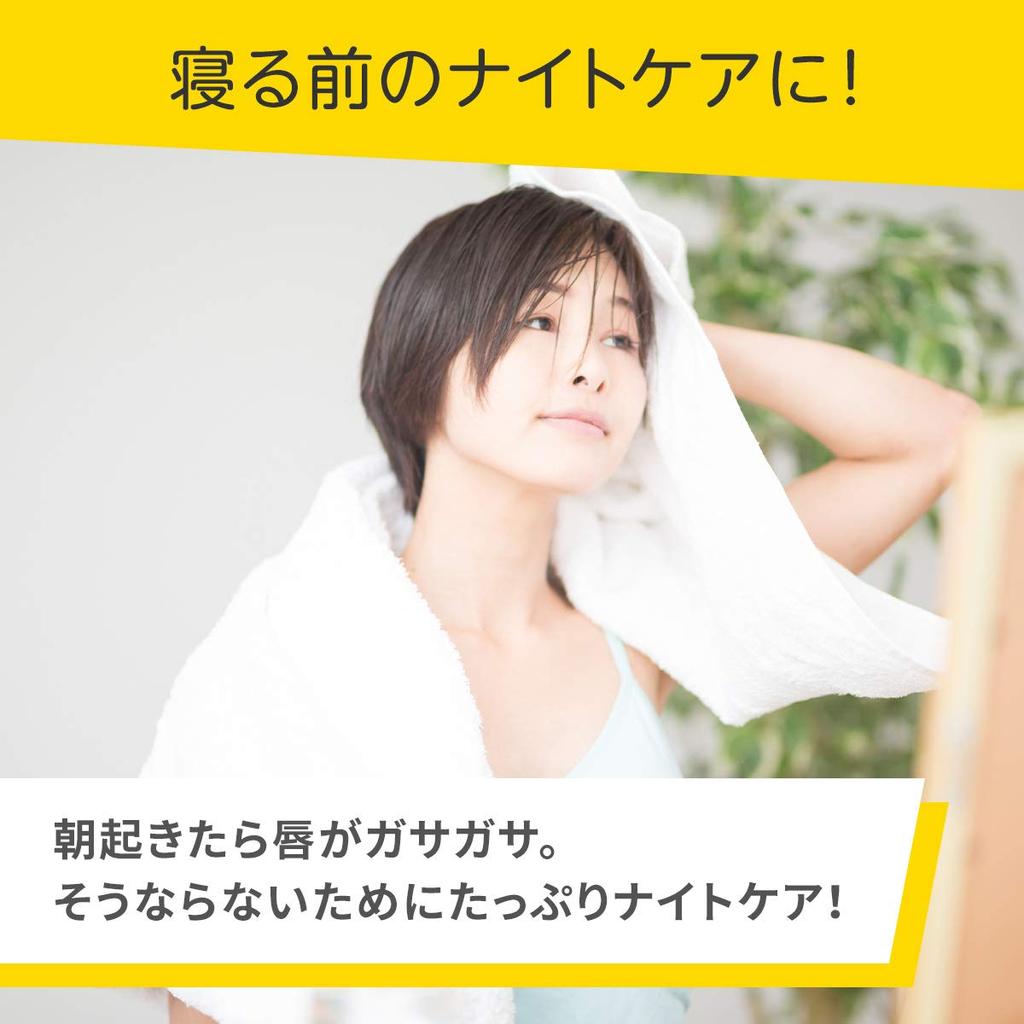 Kenei Pharmaceutical Baby Vaseline Lip 10g Balsam, Duftfrei, Gelb, (x 1)