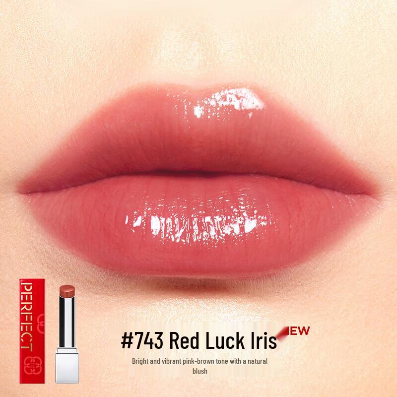 PERFECT DIARY 3rd Gen Hydrating Essence Lipstick - Year of the Horse Limited Edition