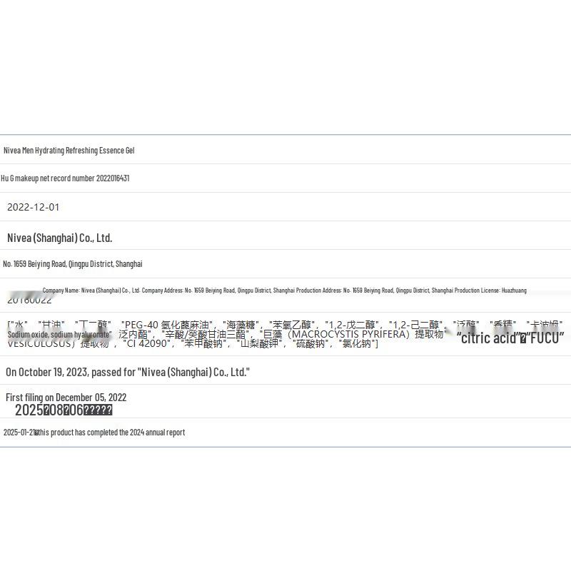 Nivea Men's Hydrating Essence Gel 150g