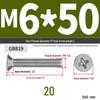 304 Stainless Steel Phillips Flat Head Countersunk Machine Screw (Sizes: M2, M3, M4, M5, M6, M8, M10)