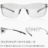 Eight Tokyo Photochromic Sunglasses with Blue Light Perfect for and UV Protection and Smoke Men's Blocking, Sports, Exercise, Driving, Golf, Running,