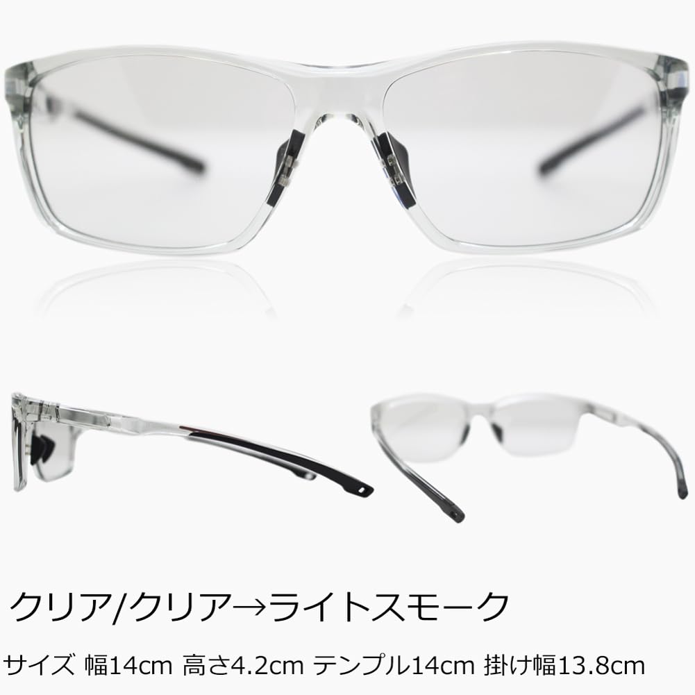 Eight Tokyo Photochromic Sunglasses with Blue Light Perfect for and UV Protection and Smoke Men's Blocking, Sports, Exercise, Driving, Golf, Running,