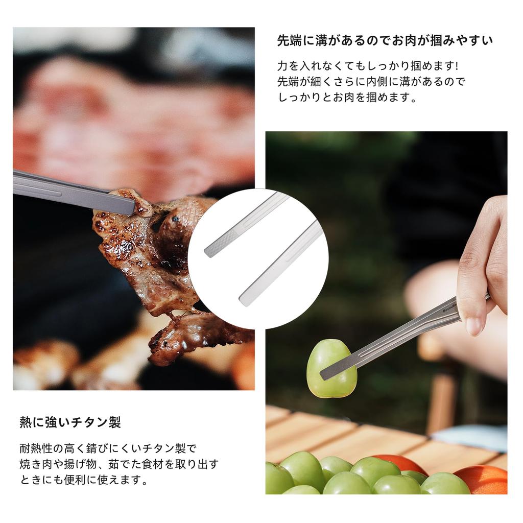 Boundless Voyage Titanium Tongs for and Grilling Firm and Outdoor Activities Includes Storage Bag Tongs Ti1011T BBQ, Barbecue, - Grip, Rustproof,