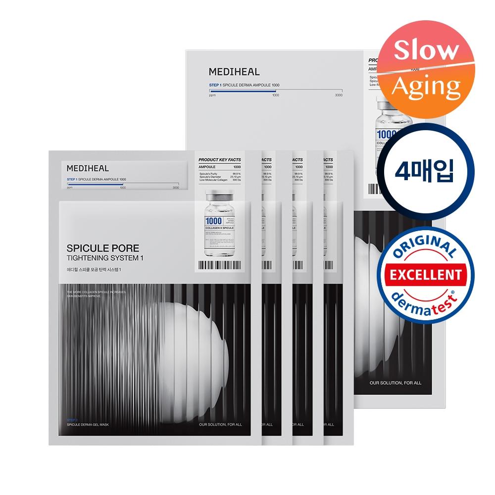 Mediheal [hair Resting 4 Sheets] Mediheal Specule Pore Elasticity System  Spicule 1000 3000 Pore Tightener System 1 4 sheets