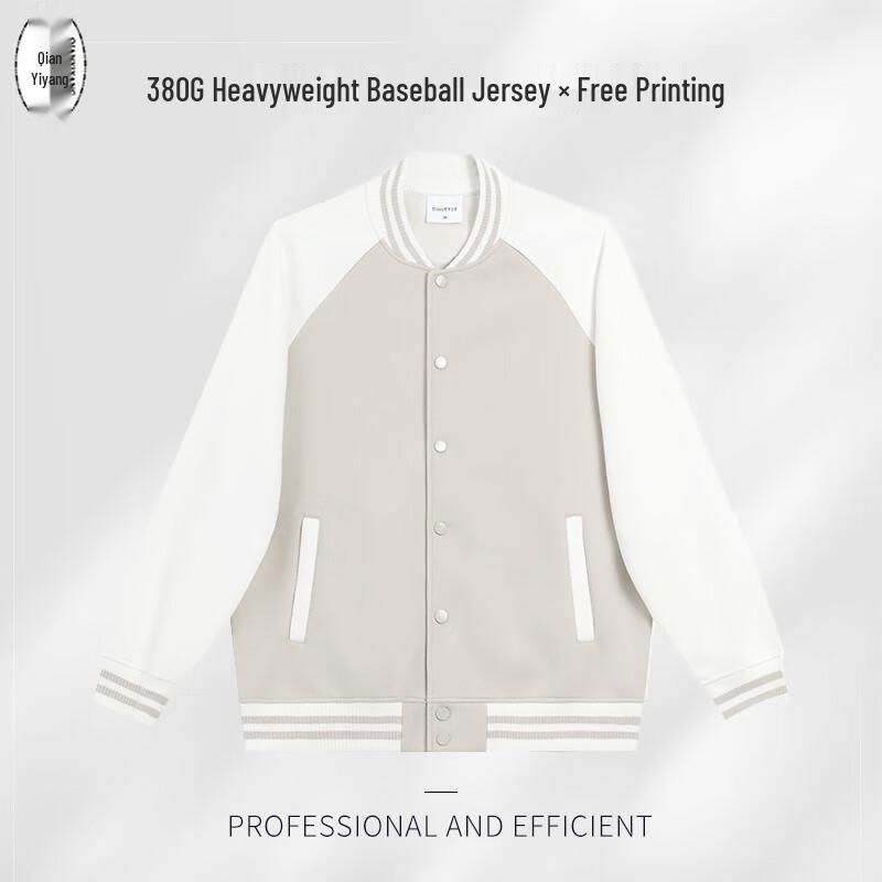 Unisex Personalisierte Baseballjacke