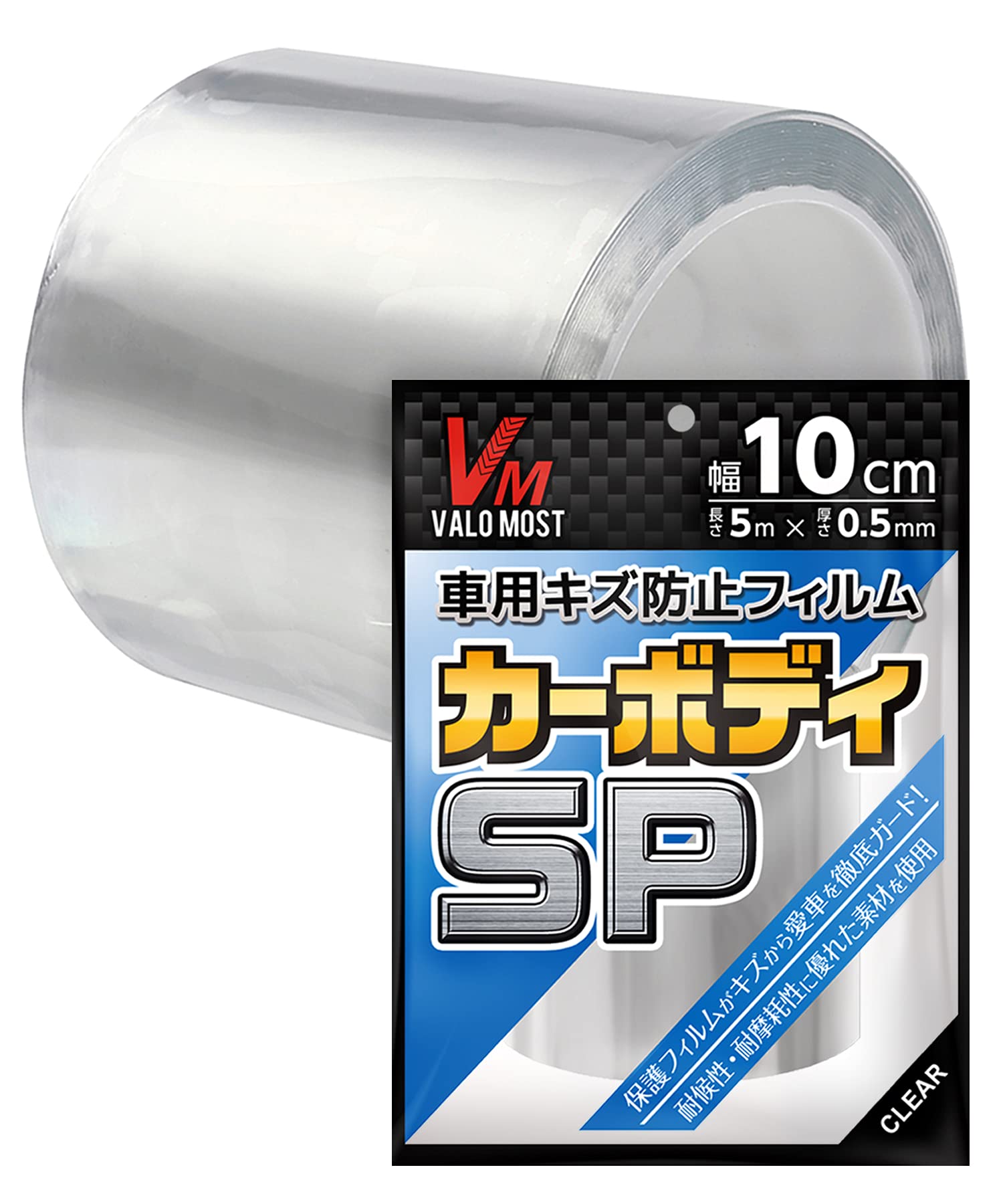 

VALOMOST Thick Protection Film for Cars and 5m 10cm Supervised by a Certified Car Body SP Motorcycles, Clear, Long, 0.5mm Thick, Wide, First-Class