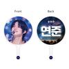 TxT Image Picket Fan (Yeongjun 01)