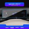 NIO ES7 & ES6 Center Console Navigation Screen Protector - Car Accessories