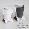 STOJO BIGGIE STOJO 470ml Ink