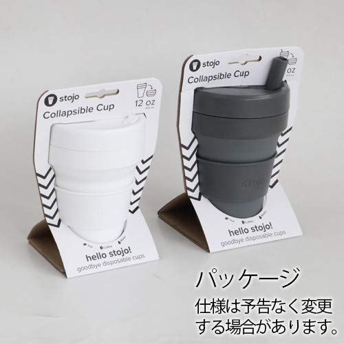 STOJO BIGGIE STOJO 470ml Ink