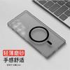 Magnetic Case For Redmagic 11 Air Case For MagSafe Matte Transparent Soft Silicone Back Cover For Nubia Red Magic 11 11air Shell