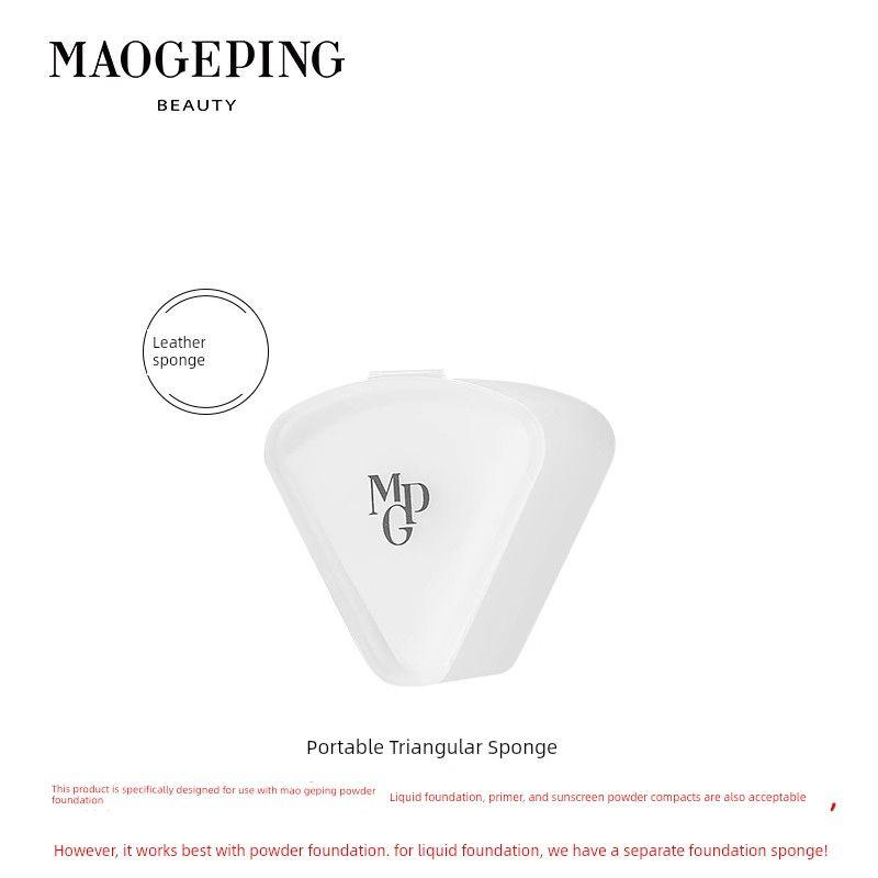 

Maogeping Triangle Powder Puff Makeup Sponge Beauty Blender Smear-Proof Makeup Tools Wet and Dry Powder Isolation Genuine Goods Leather Sponge Portable