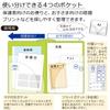 Kokuyo Campus Print File Open-View Light Green F-C755LG