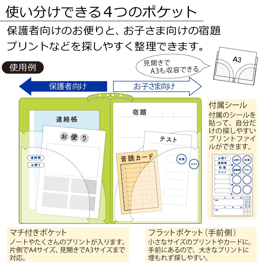 Kokuyo Campus Print File Open-View Light Green F-C755LG