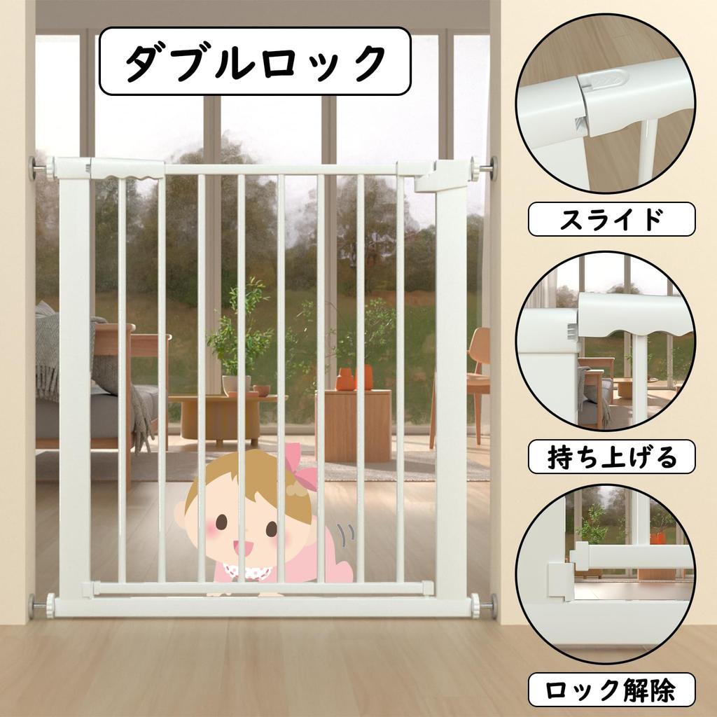 Seogva Baby Gate, Mounting Width 69-76cm, Height 78cm, Black, Tension Type, Barrier-Free Baby Gate, Pet Gate, Steel Gate with Door, Divider Gate