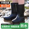 Men's Long Waterproof Shoes Dynamic Waterproof Summer Wear-resistant Rain Shoes Black Labor Insurance Wading Rain Boots Rubber Shoes