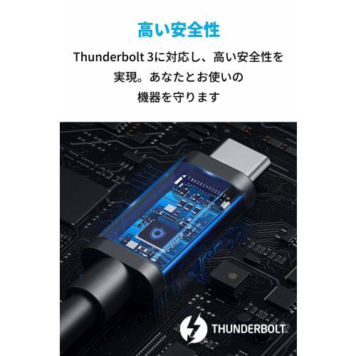 Anker USB-C & USB-C Thunderbolt 3 Cable (0.7m Black) [100W Output / 40Gbps / High Speed ??Data Transfer / 4K Compatible / 5K Compatible] Compatible wi
