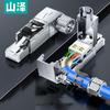 Conector RJ45 Shanze Cat6a Blindado em Ângulo Reto Sem Ferramentas
