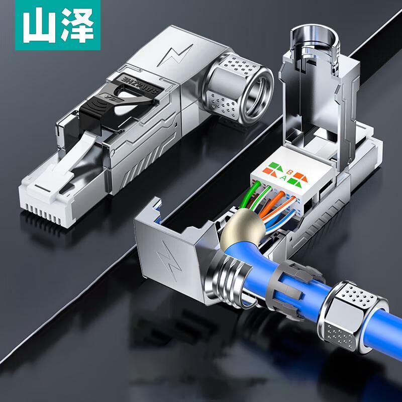 Shanze Cat6a Shielded Right-Angle Toolless RJ45 Connector