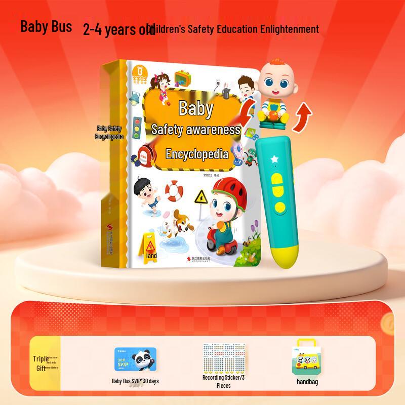BabyBus Kids Talking Pen & Safety Encyclopedia Set