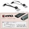 Carmate Inno Roof Carrier with Locking Wire Ratchet for Kayak Black INA445JP,