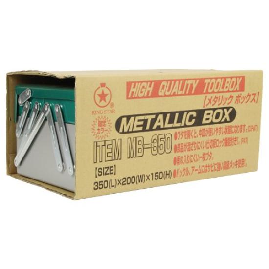 Ringstar Metallic Box 2 Tier Box Steel X W200 X MB-350 [L350 H150mm]