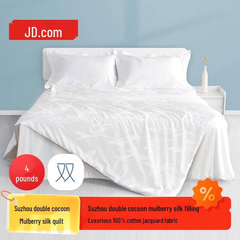 Jingdong Fine Selection Летнее одеяло из шелка тутового шелкопряда двойного кокона 2.2 x 2.4m