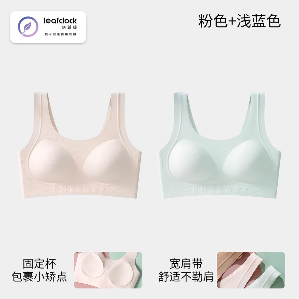 Development Period Less Thin Junior High School and High School Students Puberty Two or Three Stages of Setting Dynamic Shock-proof I-shaped Vest